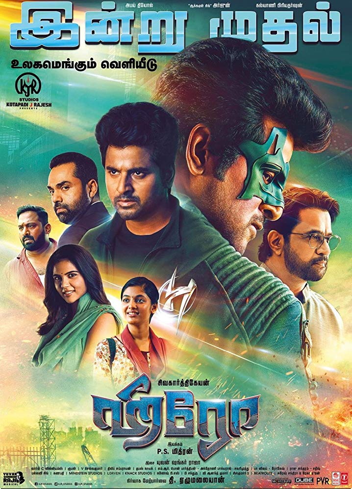 big hero 6 full movie in tamil download